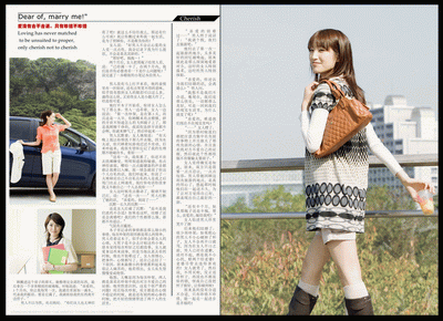 12月最新杂志风格生活写真模板{Z026.午后阳光}系列PSD素材免费下载二(共10P)