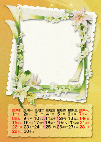 2015年花朵边框挂历模板{T072.魅力花世界}系列免费下载十一月(共13P)