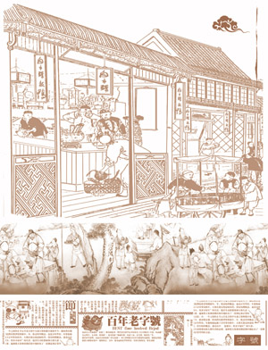 传统风格古代人物生活画卷线描剪纸素材PSD模板免费下载