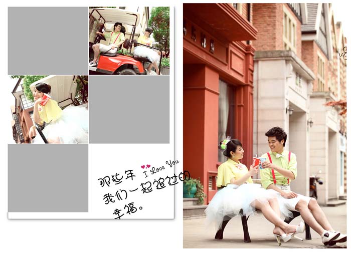 5月最新影楼婚纱模板{H095.幸福的一起追过}系列全套12P内页PSD模板免费下载二(共12P)