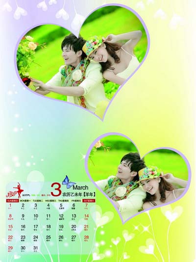 2015年影楼婚纱挂历模板{花样年华}系列全套13P免费PSD模板下载(三月)