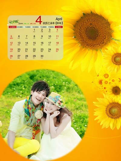 2015年影楼婚纱挂历模板{花样年华}系列全套13P免费PSD模板下载(四月)