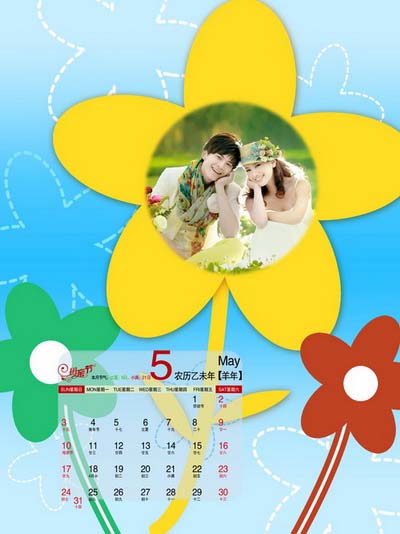 2015年影楼婚纱挂历模板{花样年华}系列全套13P免费PSD模板下载(五月)