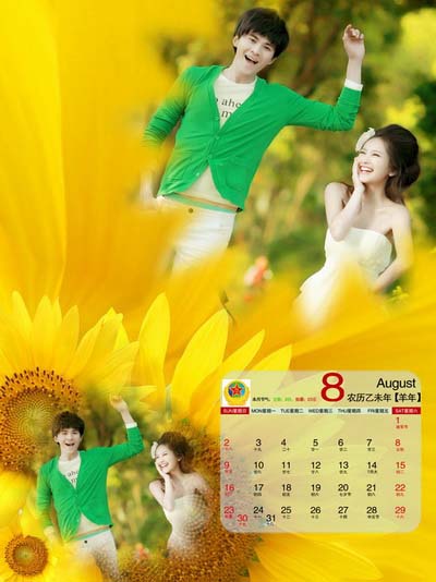 2015年影楼婚纱挂历模板{花样年华}系列全套13P免费PSD模板下载(八月)