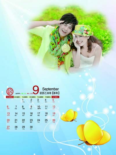 2015年影楼婚纱挂历模板{花样年华}系列全套13P免费PSD模板下载(九月)