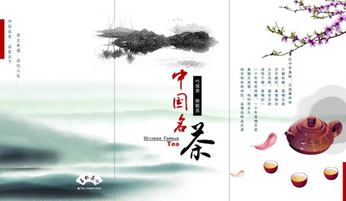 水墨古典风格名茶茶叶茶具宣传单DM三折页模板PSD素材免费下载