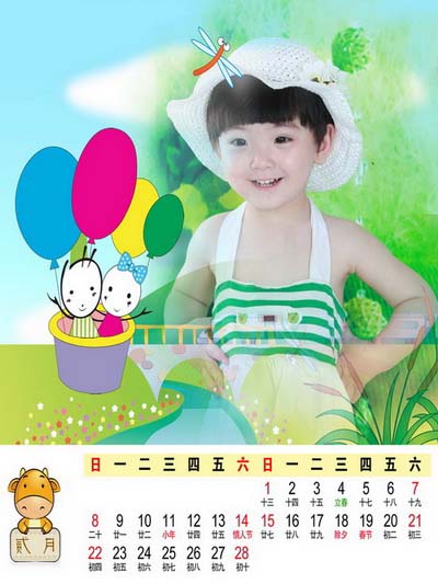 2015年影楼儿童挂历模板{顽皮小精灵}系列全套13P免费PSD模板下载(二月)