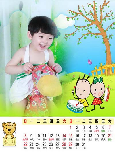 2015年影楼儿童挂历模板{顽皮小精灵}系列全套13P免费PSD模板下载(三月)