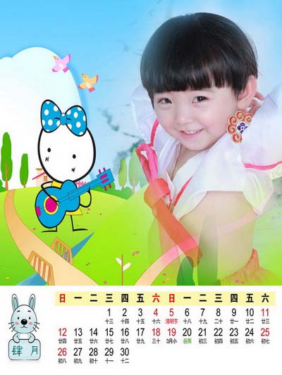 2015年影楼儿童挂历模板{顽皮小精灵}系列全套13P免费PSD模板下载(四月)