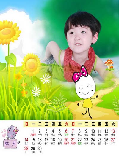 2015年影楼儿童挂历模板{顽皮小精灵}系列全套13P免费PSD模板下载(六月)