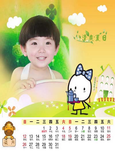 2015年影楼儿童挂历模板{顽皮小精灵}系列全套13P免费PSD模板下载(七月)