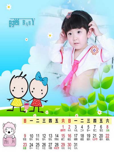 2015年影楼儿童挂历模板{顽皮小精灵}系列全套13P免费PSD模板下载(八月)