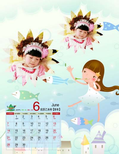 2015羊年卡通风格儿童挂历模板{漂亮宝贝}系列全套13P免费PSD模板下载(六月)