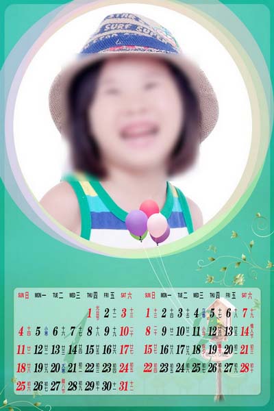 2015羊年影楼儿童双月挂历模板{时尚宝贝}系列全套7P免费PSD模板下载(1-2月)