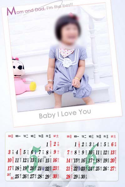 2015羊年影楼儿童双月挂历模板{时尚宝贝}系列全套7P免费PSD模板下载(5-6月)