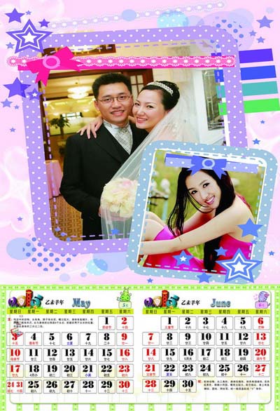 2015年影楼写真双月挂历模板{幸福花边}系列全套7P免费PSD模板下载(5-6月)