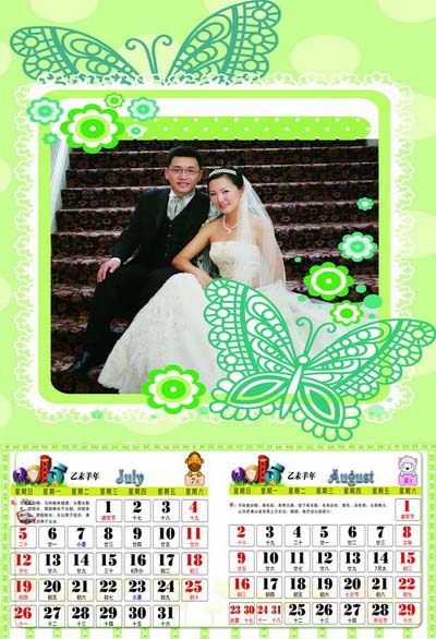 2015年影楼写真双月挂历模板{幸福花边}系列全套7P免费PSD模板下载(7-8月)