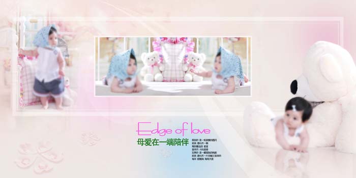 7月最新儿童相册模板{E104.甜蜜的baby}系列全套(15P)PSD素材免费下载二