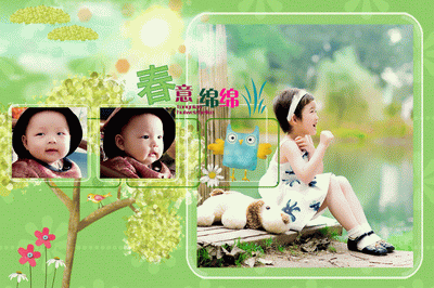 2015年最新满月宝宝相册模板{E163.我的童年时期}系列PSD素材免费下载一(全套8P)