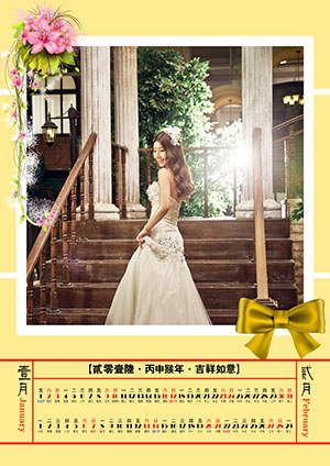2016新款挂历模板简约双月婚纱挂历{M077.蓓兰朵}系列全套(7P)免费下载1-2月