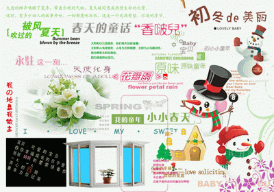 2012-2014年影楼字体模板大全合集共300套专辑一PSD素材免费下载一