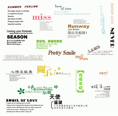 2012-2014年影楼字体模板大全合集共300套专辑三PSD素材免费下载一
