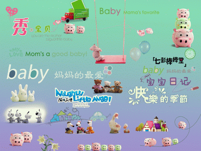 2012-2014年影楼字体模板大全合集共300套专辑四PSD素材免费下载二