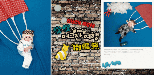 2015年2月精品创意儿童模板{E169.懒散的小熊熊}系列PSD素材免费下载一(全套11P)