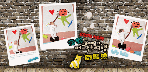2015年2月精品创意儿童模板{E169.懒散的小熊熊}系列PSD素材免费下载三(全套11P)