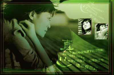 2015年最新个人生活照艺术写真模板{Z051.心情女孩}系列PSD素材免费下载二(共10P)
