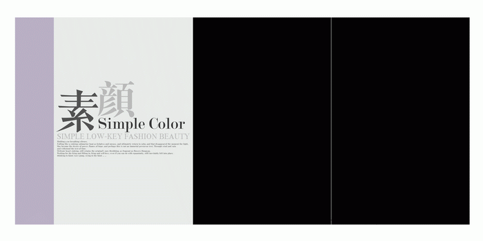 2015年最新个人写真模板{Z054.SimpleColor}系列PSD素材免费下载四(共11P)