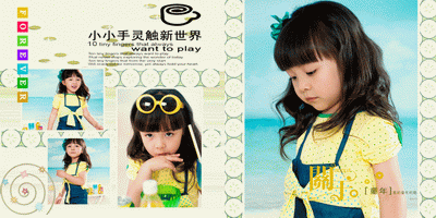 2015年最新24寸方版儿童模板{E178.多彩的童年}系列PSD素材免费下载三(共10P)