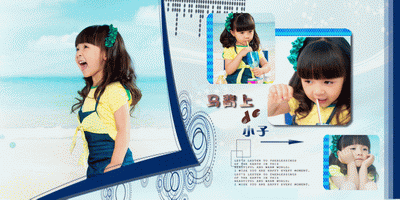 2015年最新24寸方版儿童模板{E178.多彩的童年}系列PSD素材免费下载五(共10P)