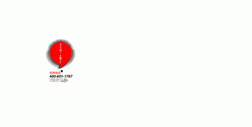 风背景10寸方版环保涂料产品宣传画册模板24开12张psd素材免费下载12