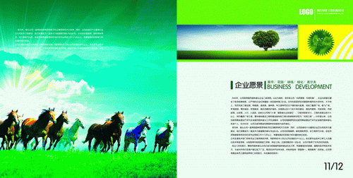 园艺绿化公司宣传画册模板草原上奔腾的骏马psd素材免费下载