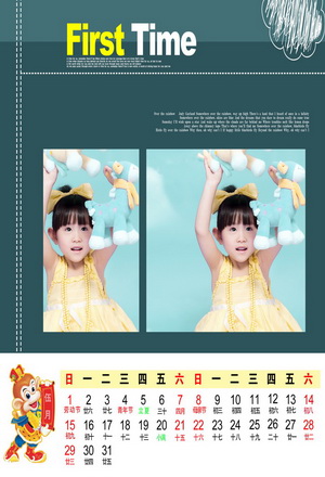 2016挂历模板A3+儿童挂历模板{M003.天使贝贝}系列免费下载五月(共13P)