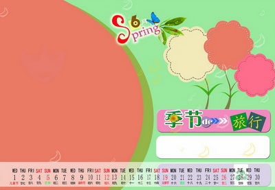 2016年成长册风格儿童台历模板{M015.我出生了}系列全套(13P)免费下载六月