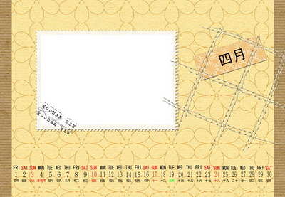 2016台历模板最新剪贴风格儿童台历{M019.爱宝贝}系列全套(13P)免费下载四月