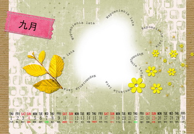 2016台历模板最新剪贴风格儿童台历{M019.爱宝贝}系列全套(13P)免费下载九月