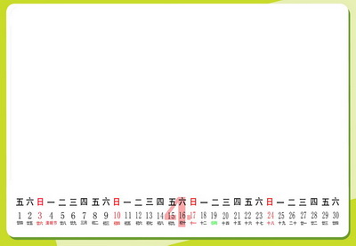 2016最新简洁风格旅行台历模板{M023.十二种色彩}系列全套(13P)免费下载四月