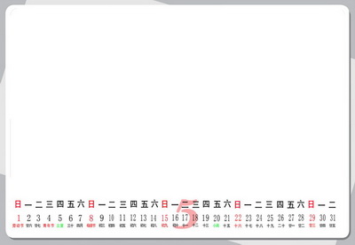 2016最新简洁风格旅行台历模板{M023.十二种色彩}系列全套(13P)免费下载五月