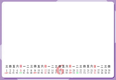 2016最新简洁风格旅行台历模板{M023.十二种色彩}系列全套(13P)免费下载六月