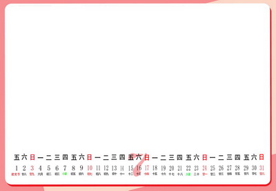 2016最新简洁风格旅行台历模板{M023.十二种色彩}系列全套(13P)免费下载七月