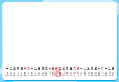 2016最新简洁风格旅行台历模板{M023.十二种色彩}系列全套(13P)免费下载八月