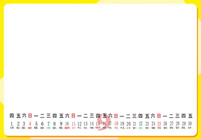 2016最新简洁风格旅行台历模板{M023.十二种色彩}系列全套(13P)免费下载九月