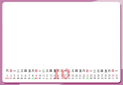 2016最新简洁风格旅行台历模板{M023.十二种色彩}系列全套(13P)免费下载十月