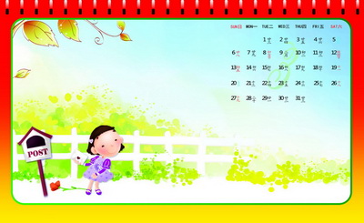 2016年最新儿童台历模板{M024.卡通插画}系列全套(13P)免费下载三月