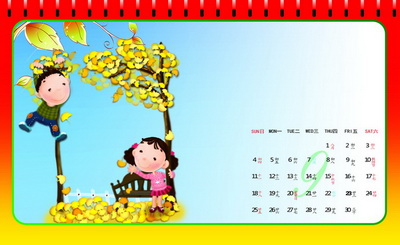 2016年最新儿童台历模板{M024.卡通插画}系列全套(13P)免费下载九月