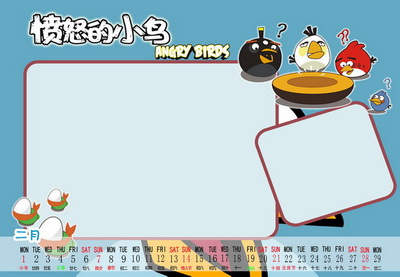 2016年卡通风格儿童台历模板{M025.愤怒的小鸟}系列全套(13P)免费下载二月