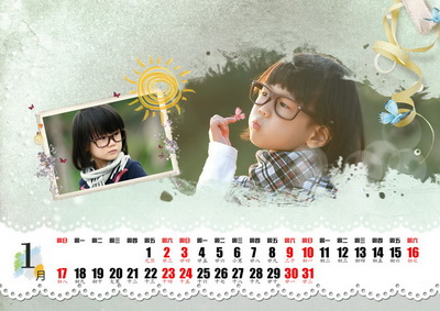 2016年儿童台历模板剪贴风格{M035.小星星}系列全套(13P)免费下载一月